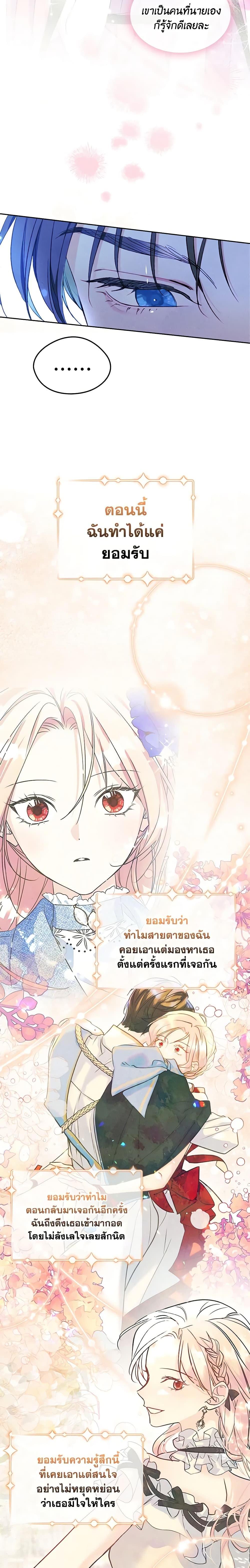 Manga-lc-com อ่านมังงะ อ่านการ์ตูน ออนไลน์ ฟรี I Became The Male Lead’s Female Friend ตอนที่ 1 2 3 4 5 6 7 8 9 10 11 12 13 14 ฟรี ไม่มีโฆษณา Manga-lc - อ่าน มังงะ อ่าน การ์ตูน ออนไลน์ อ่านมังงะ ฟรี