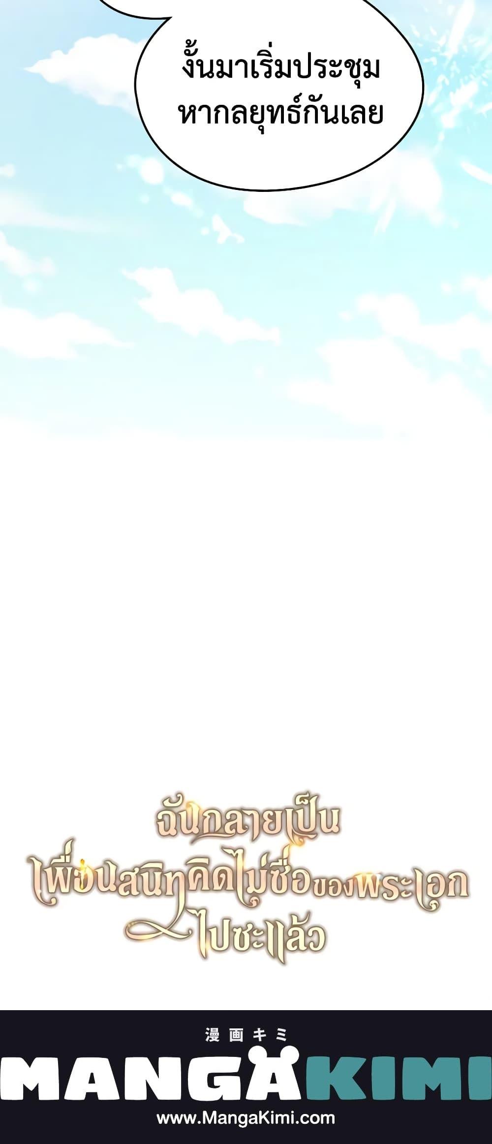 Manga-lc-com อ่านมังงะ อ่านการ์ตูน ออนไลน์ ฟรี I Became The Male Lead’s Female Friend ตอนที่ 1 2 3 4 5 6 7 8 9 10 11 12 13 14 ฟรี ไม่มีโฆษณา Manga-lc - อ่าน มังงะ อ่าน การ์ตูน ออนไลน์ อ่านมังงะ ฟรี