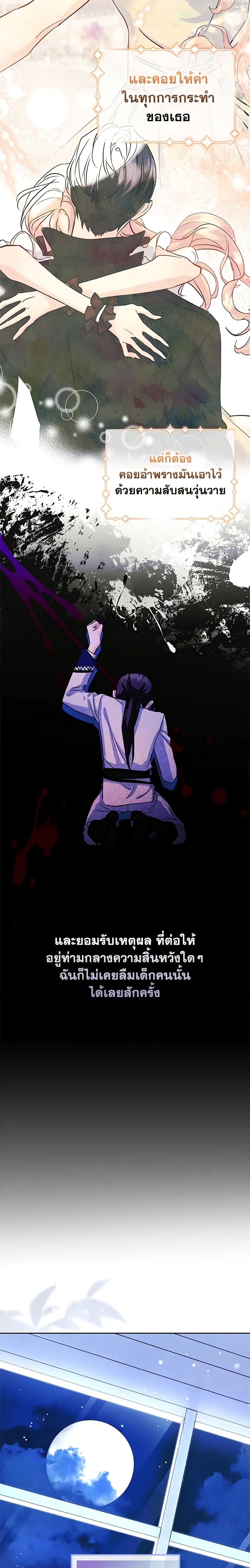 Manga-lc-com อ่านมังงะ อ่านการ์ตูน ออนไลน์ ฟรี I Became The Male Lead’s Female Friend ตอนที่ 1 2 3 4 5 6 7 8 9 10 11 12 13 14 ฟรี ไม่มีโฆษณา Manga-lc - อ่าน มังงะ อ่าน การ์ตูน ออนไลน์ อ่านมังงะ ฟรี