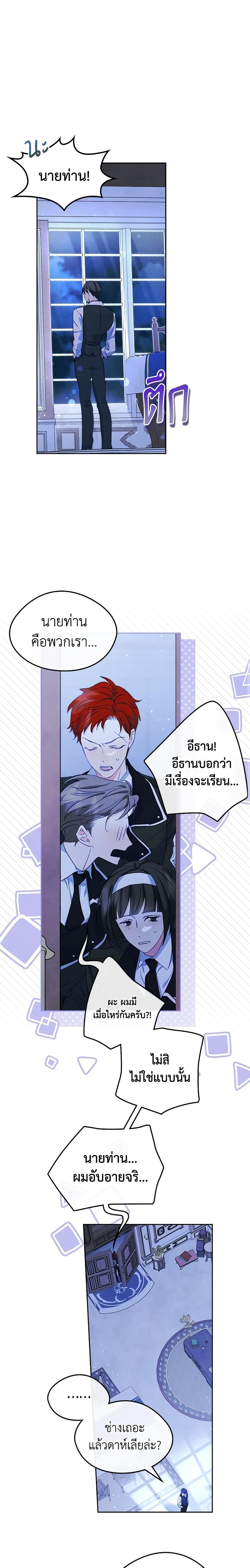 Manga-lc-com อ่านมังงะ อ่านการ์ตูน ออนไลน์ ฟรี I Became The Male Lead’s Female Friend ตอนที่ 1 2 3 4 5 6 7 8 9 10 11 12 13 14 ฟรี ไม่มีโฆษณา Manga-lc - อ่าน มังงะ อ่าน การ์ตูน ออนไลน์ อ่านมังงะ ฟรี