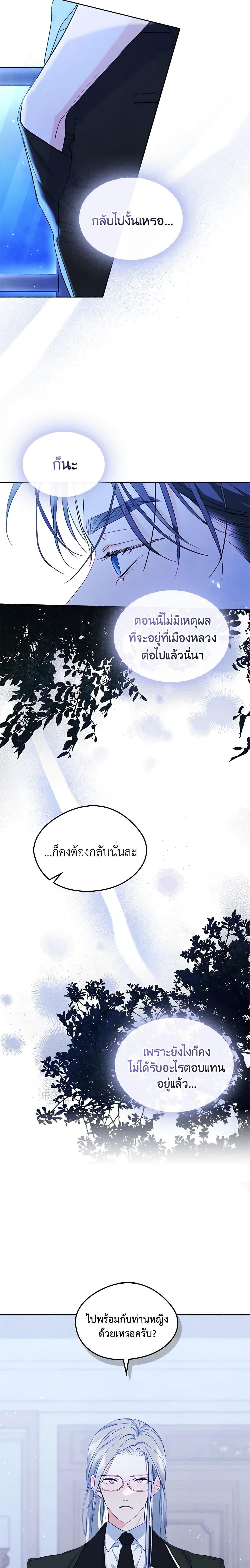 Manga-lc-com อ่านมังงะ อ่านการ์ตูน ออนไลน์ ฟรี I Became The Male Lead’s Female Friend ตอนที่ 1 2 3 4 5 6 7 8 9 10 11 12 13 14 ฟรี ไม่มีโฆษณา Manga-lc - อ่าน มังงะ อ่าน การ์ตูน ออนไลน์ อ่านมังงะ ฟรี