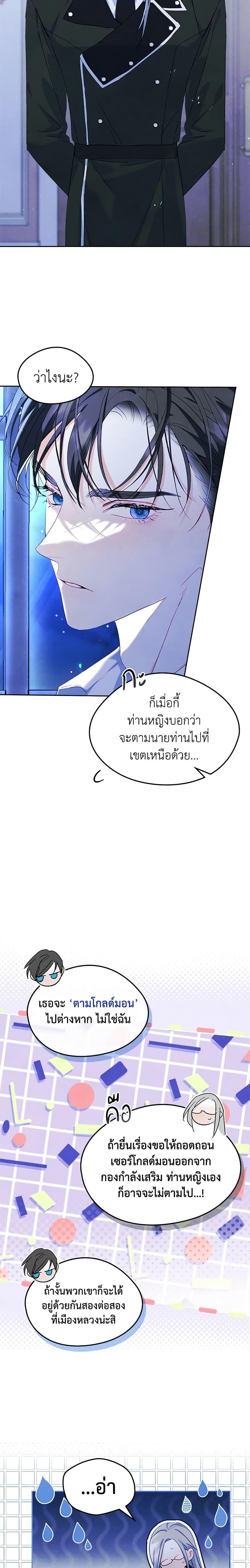 Manga-lc-com อ่านมังงะ อ่านการ์ตูน ออนไลน์ ฟรี I Became The Male Lead’s Female Friend ตอนที่ 1 2 3 4 5 6 7 8 9 10 11 12 13 14 ฟรี ไม่มีโฆษณา Manga-lc - อ่าน มังงะ อ่าน การ์ตูน ออนไลน์ อ่านมังงะ ฟรี