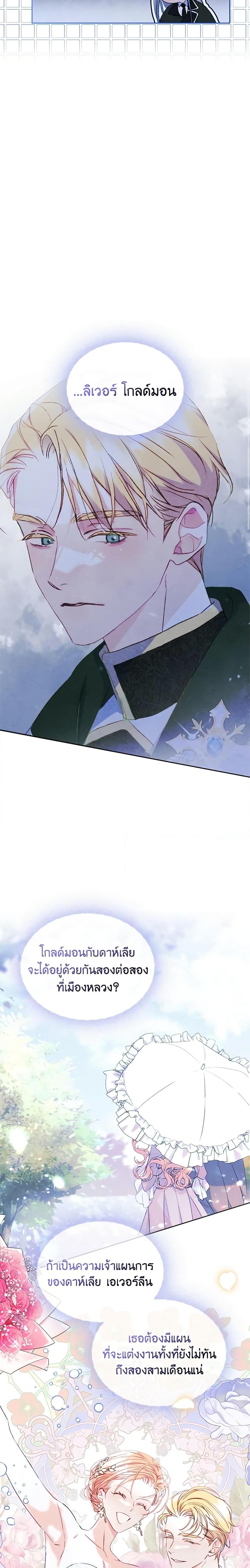 Manga-lc-com อ่านมังงะ อ่านการ์ตูน ออนไลน์ ฟรี I Became The Male Lead’s Female Friend ตอนที่ 1 2 3 4 5 6 7 8 9 10 11 12 13 14 ฟรี ไม่มีโฆษณา Manga-lc - อ่าน มังงะ อ่าน การ์ตูน ออนไลน์ อ่านมังงะ ฟรี