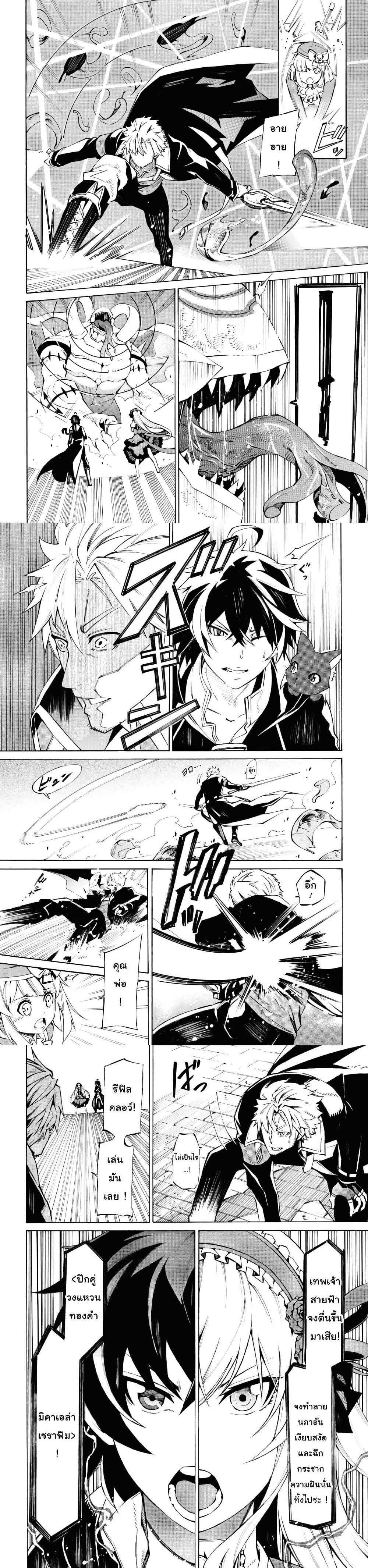 Manga-lc-com อ่านมังงะ อ่านการ์ตูน ออนไลน์ ฟรี Tasogare Mearesu -Mahoutsukai to Kuroneko no Uizu Chronicle- ตอนที่ 1 2 3 4 5 6 7 8 9 10 11 12 13 14 ฟรี ไม่มีโฆษณา Manga-lc - อ่าน มังงะ อ่าน การ์ตูน ออนไลน์ อ่านมังงะ ฟรี