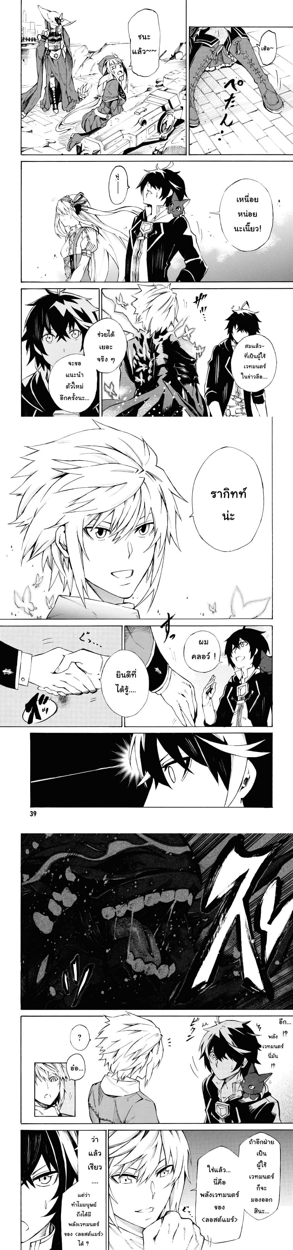 Manga-lc-com อ่านมังงะ อ่านการ์ตูน ออนไลน์ ฟรี Tasogare Mearesu -Mahoutsukai to Kuroneko no Uizu Chronicle- ตอนที่ 1 2 3 4 5 6 7 8 9 10 11 12 13 14 ฟรี ไม่มีโฆษณา Manga-lc - อ่าน มังงะ อ่าน การ์ตูน ออนไลน์ อ่านมังงะ ฟรี