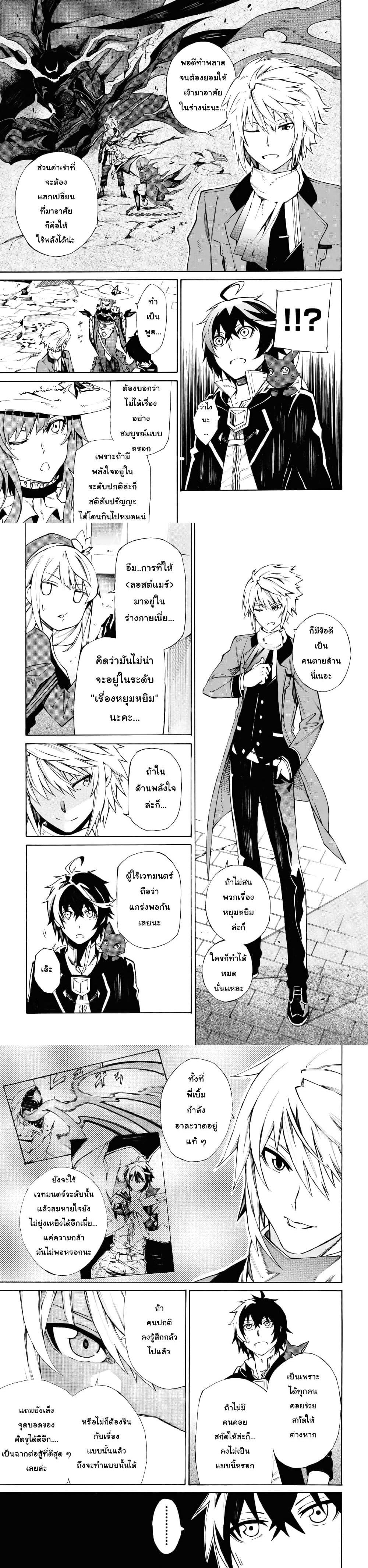 Manga-lc-com อ่านมังงะ อ่านการ์ตูน ออนไลน์ ฟรี Tasogare Mearesu -Mahoutsukai to Kuroneko no Uizu Chronicle- ตอนที่ 1 2 3 4 5 6 7 8 9 10 11 12 13 14 ฟรี ไม่มีโฆษณา Manga-lc - อ่าน มังงะ อ่าน การ์ตูน ออนไลน์ อ่านมังงะ ฟรี