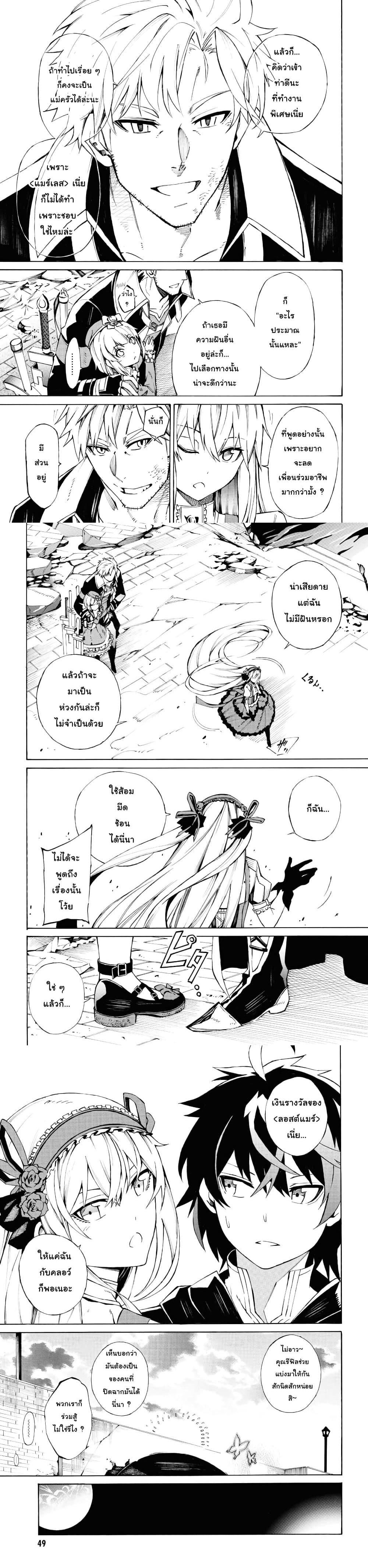 Manga-lc-com อ่านมังงะ อ่านการ์ตูน ออนไลน์ ฟรี Tasogare Mearesu -Mahoutsukai to Kuroneko no Uizu Chronicle- ตอนที่ 1 2 3 4 5 6 7 8 9 10 11 12 13 14 ฟรี ไม่มีโฆษณา Manga-lc - อ่าน มังงะ อ่าน การ์ตูน ออนไลน์ อ่านมังงะ ฟรี