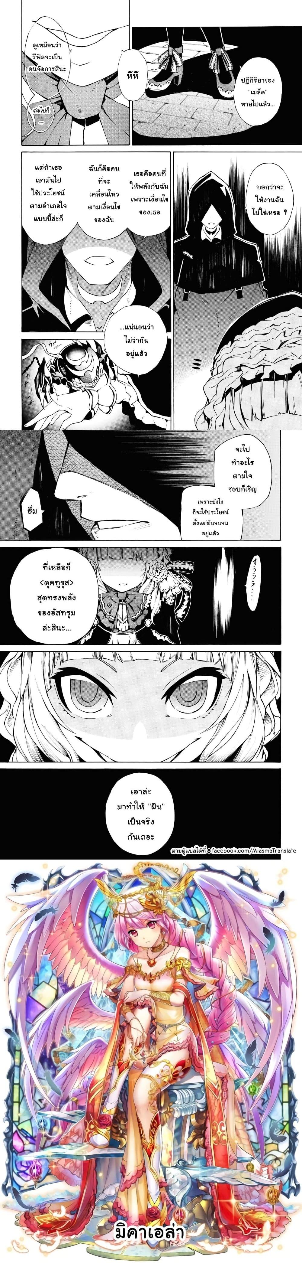 Manga-lc-com อ่านมังงะ อ่านการ์ตูน ออนไลน์ ฟรี Tasogare Mearesu -Mahoutsukai to Kuroneko no Uizu Chronicle- ตอนที่ 1 2 3 4 5 6 7 8 9 10 11 12 13 14 ฟรี ไม่มีโฆษณา Manga-lc - อ่าน มังงะ อ่าน การ์ตูน ออนไลน์ อ่านมังงะ ฟรี