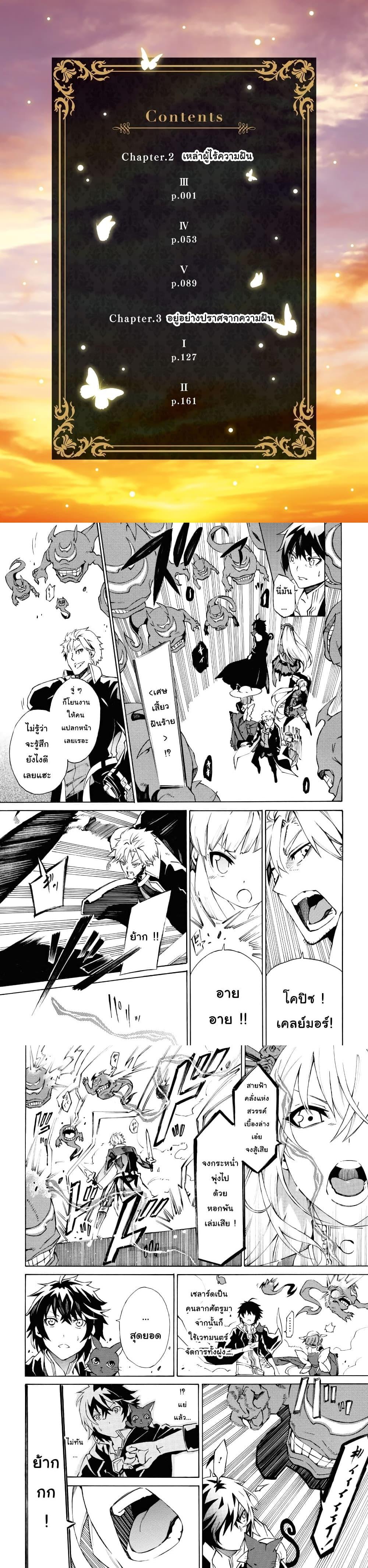 Manga-lc-com อ่านมังงะ อ่านการ์ตูน ออนไลน์ ฟรี Tasogare Mearesu -Mahoutsukai to Kuroneko no Uizu Chronicle- ตอนที่ 1 2 3 4 5 6 7 8 9 10 11 12 13 14 ฟรี ไม่มีโฆษณา Manga-lc - อ่าน มังงะ อ่าน การ์ตูน ออนไลน์ อ่านมังงะ ฟรี