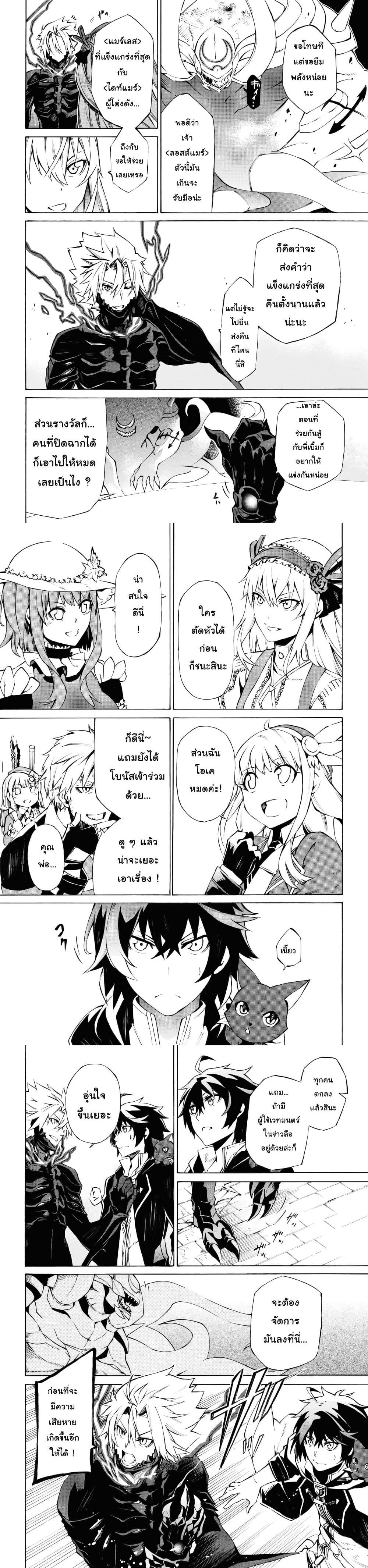 Manga-lc-com อ่านมังงะ อ่านการ์ตูน ออนไลน์ ฟรี Tasogare Mearesu -Mahoutsukai to Kuroneko no Uizu Chronicle- ตอนที่ 1 2 3 4 5 6 7 8 9 10 11 12 13 14 ฟรี ไม่มีโฆษณา Manga-lc - อ่าน มังงะ อ่าน การ์ตูน ออนไลน์ อ่านมังงะ ฟรี