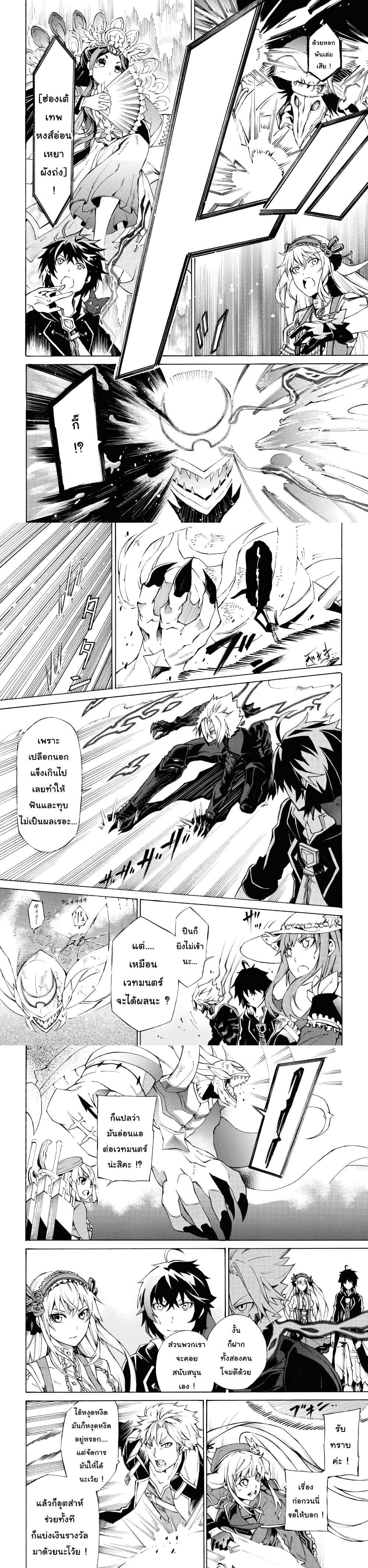 Manga-lc-com อ่านมังงะ อ่านการ์ตูน ออนไลน์ ฟรี Tasogare Mearesu -Mahoutsukai to Kuroneko no Uizu Chronicle- ตอนที่ 1 2 3 4 5 6 7 8 9 10 11 12 13 14 ฟรี ไม่มีโฆษณา Manga-lc - อ่าน มังงะ อ่าน การ์ตูน ออนไลน์ อ่านมังงะ ฟรี