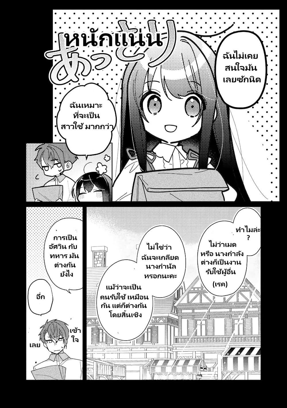 Manga-lc-com อ่านมังงะ อ่านการ์ตูน ออนไลน์ ฟรี Heroine Seijo Iie, All Works Maid desu (ko)! @COMIC ตอนที่ 1 2 3 4 5 6 7 8 9 10 11 12 13 14 ฟรี ไม่มีโฆษณา Manga-lc - อ่าน มังงะ อ่าน การ์ตูน ออนไลน์ อ่านมังงะ ฟรี