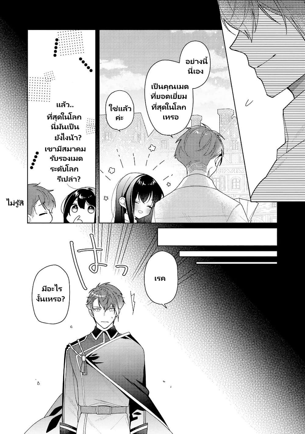 Manga-lc-com อ่านมังงะ อ่านการ์ตูน ออนไลน์ ฟรี Heroine Seijo Iie, All Works Maid desu (ko)! @COMIC ตอนที่ 1 2 3 4 5 6 7 8 9 10 11 12 13 14 ฟรี ไม่มีโฆษณา Manga-lc - อ่าน มังงะ อ่าน การ์ตูน ออนไลน์ อ่านมังงะ ฟรี