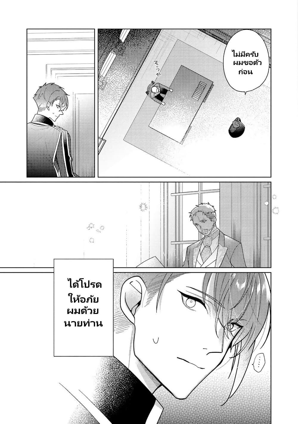 Manga-lc-com อ่านมังงะ อ่านการ์ตูน ออนไลน์ ฟรี Heroine Seijo Iie, All Works Maid desu (ko)! @COMIC ตอนที่ 1 2 3 4 5 6 7 8 9 10 11 12 13 14 ฟรี ไม่มีโฆษณา Manga-lc - อ่าน มังงะ อ่าน การ์ตูน ออนไลน์ อ่านมังงะ ฟรี