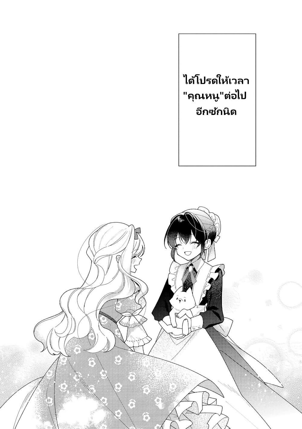 Manga-lc-com อ่านมังงะ อ่านการ์ตูน ออนไลน์ ฟรี Heroine Seijo Iie, All Works Maid desu (ko)! @COMIC ตอนที่ 1 2 3 4 5 6 7 8 9 10 11 12 13 14 ฟรี ไม่มีโฆษณา Manga-lc - อ่าน มังงะ อ่าน การ์ตูน ออนไลน์ อ่านมังงะ ฟรี