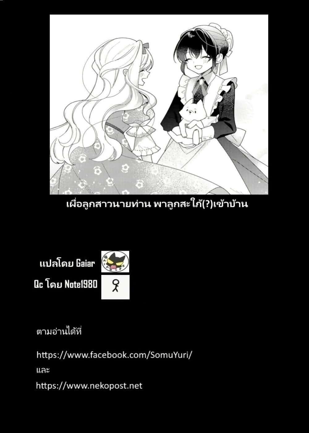Manga-lc-com อ่านมังงะ อ่านการ์ตูน ออนไลน์ ฟรี Heroine Seijo Iie, All Works Maid desu (ko)! @COMIC ตอนที่ 1 2 3 4 5 6 7 8 9 10 11 12 13 14 ฟรี ไม่มีโฆษณา Manga-lc - อ่าน มังงะ อ่าน การ์ตูน ออนไลน์ อ่านมังงะ ฟรี