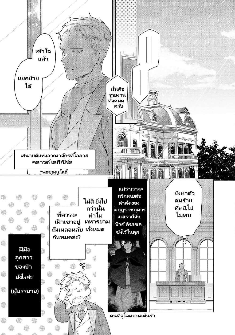 Manga-lc-com อ่านมังงะ อ่านการ์ตูน ออนไลน์ ฟรี Heroine Seijo Iie, All Works Maid desu (ko)! @COMIC ตอนที่ 1 2 3 4 5 6 7 8 9 10 11 12 13 14 ฟรี ไม่มีโฆษณา Manga-lc - อ่าน มังงะ อ่าน การ์ตูน ออนไลน์ อ่านมังงะ ฟรี