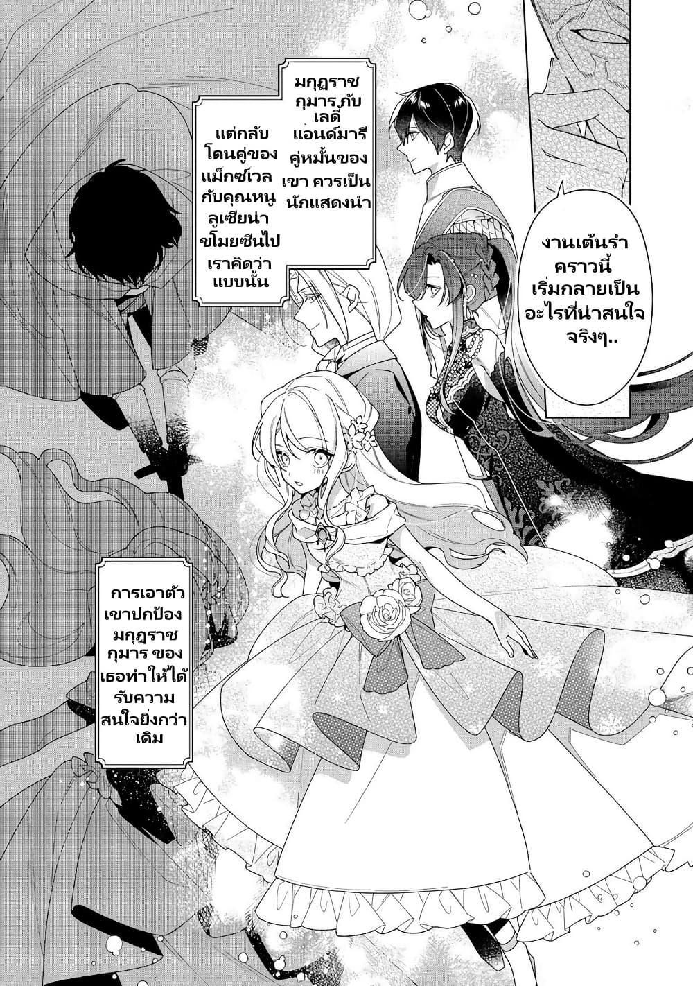 Manga-lc-com อ่านมังงะ อ่านการ์ตูน ออนไลน์ ฟรี Heroine Seijo Iie, All Works Maid desu (ko)! @COMIC ตอนที่ 1 2 3 4 5 6 7 8 9 10 11 12 13 14 ฟรี ไม่มีโฆษณา Manga-lc - อ่าน มังงะ อ่าน การ์ตูน ออนไลน์ อ่านมังงะ ฟรี