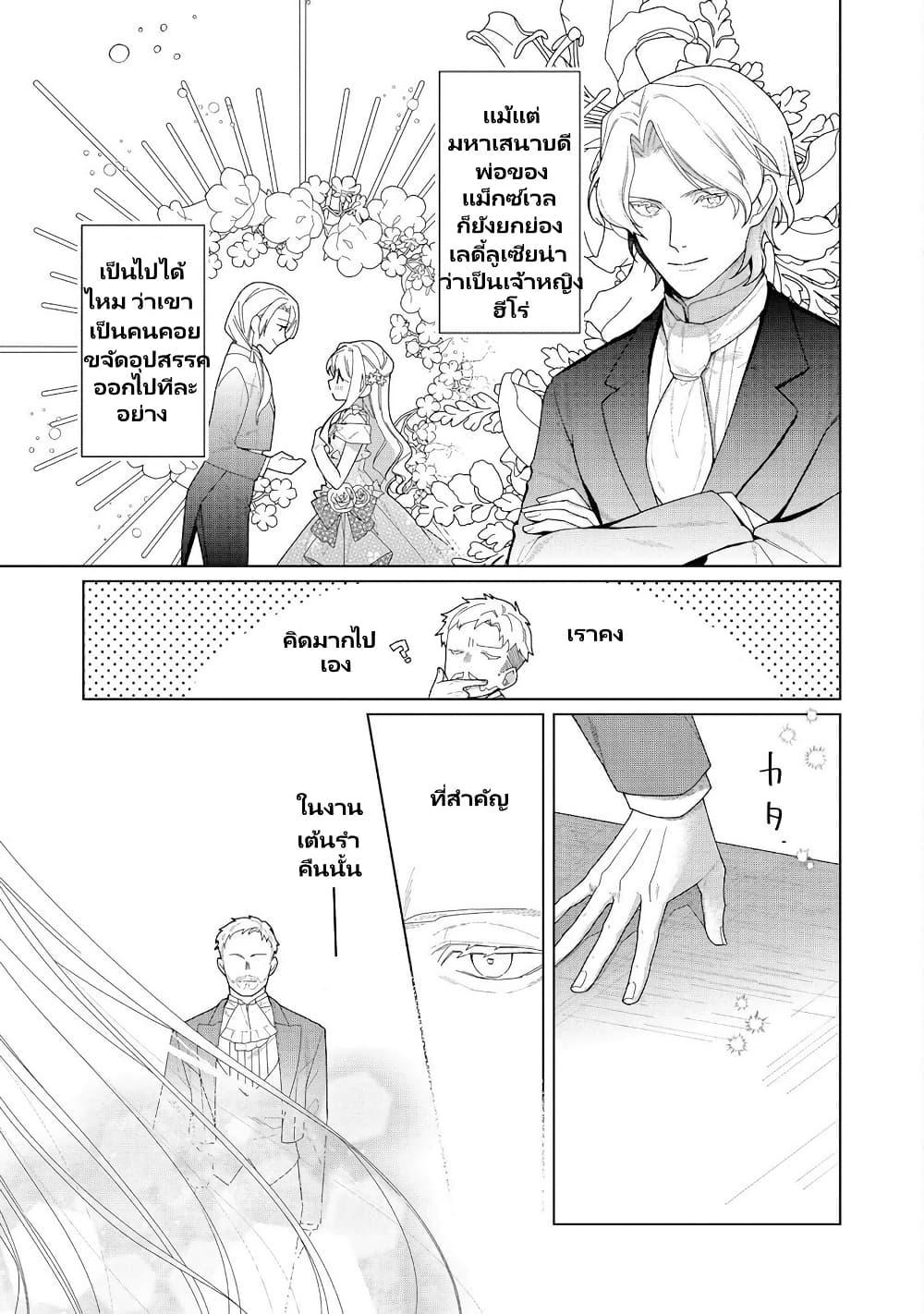 Manga-lc-com อ่านมังงะ อ่านการ์ตูน ออนไลน์ ฟรี Heroine Seijo Iie, All Works Maid desu (ko)! @COMIC ตอนที่ 1 2 3 4 5 6 7 8 9 10 11 12 13 14 ฟรี ไม่มีโฆษณา Manga-lc - อ่าน มังงะ อ่าน การ์ตูน ออนไลน์ อ่านมังงะ ฟรี