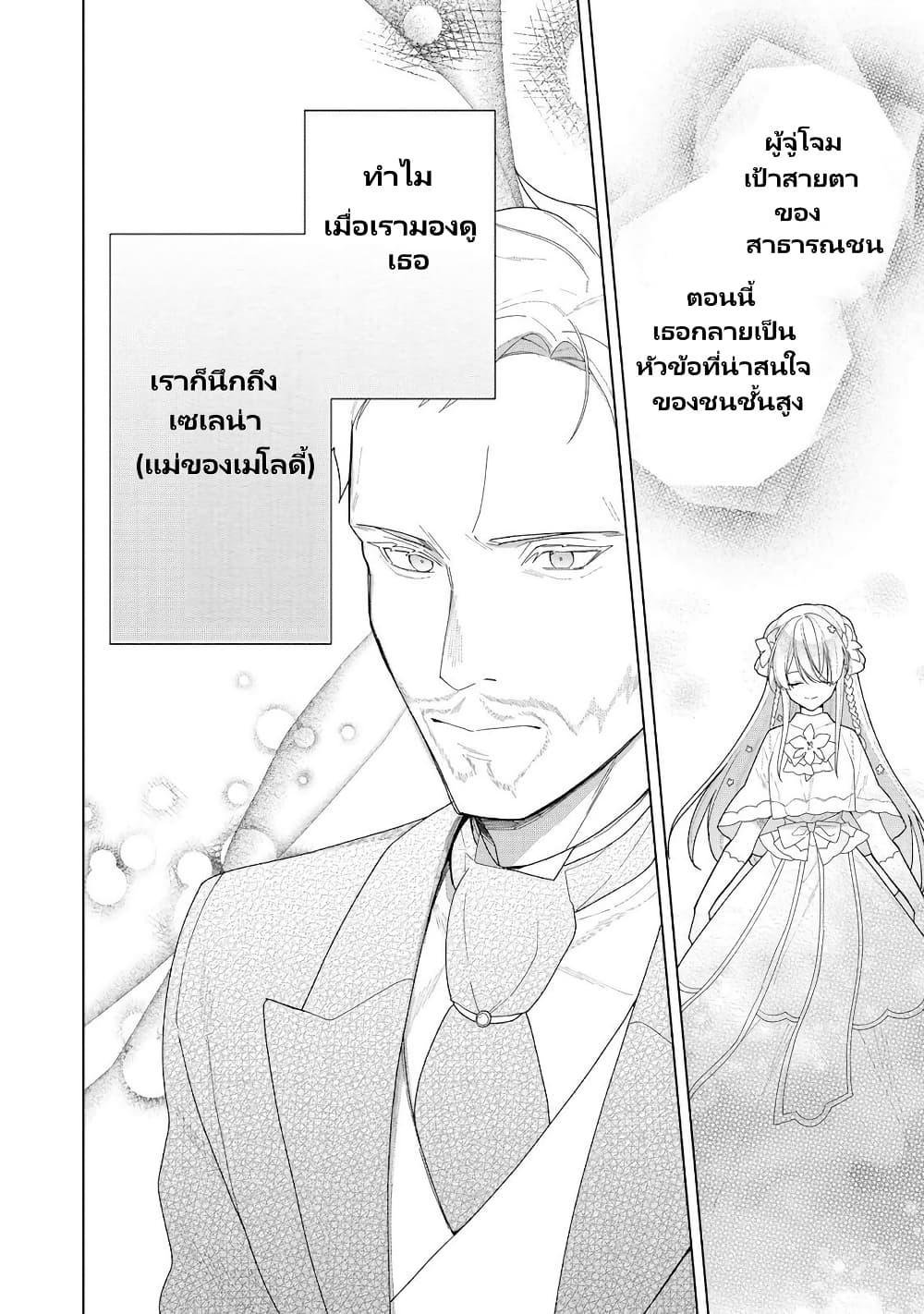 Manga-lc-com อ่านมังงะ อ่านการ์ตูน ออนไลน์ ฟรี Heroine Seijo Iie, All Works Maid desu (ko)! @COMIC ตอนที่ 1 2 3 4 5 6 7 8 9 10 11 12 13 14 ฟรี ไม่มีโฆษณา Manga-lc - อ่าน มังงะ อ่าน การ์ตูน ออนไลน์ อ่านมังงะ ฟรี