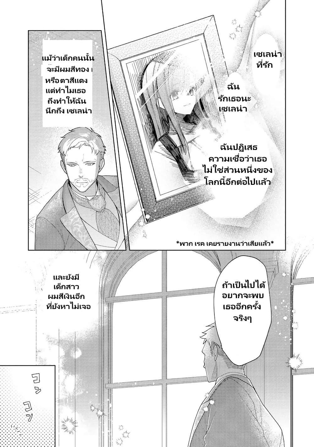 Manga-lc-com อ่านมังงะ อ่านการ์ตูน ออนไลน์ ฟรี Heroine Seijo Iie, All Works Maid desu (ko)! @COMIC ตอนที่ 1 2 3 4 5 6 7 8 9 10 11 12 13 14 ฟรี ไม่มีโฆษณา Manga-lc - อ่าน มังงะ อ่าน การ์ตูน ออนไลน์ อ่านมังงะ ฟรี