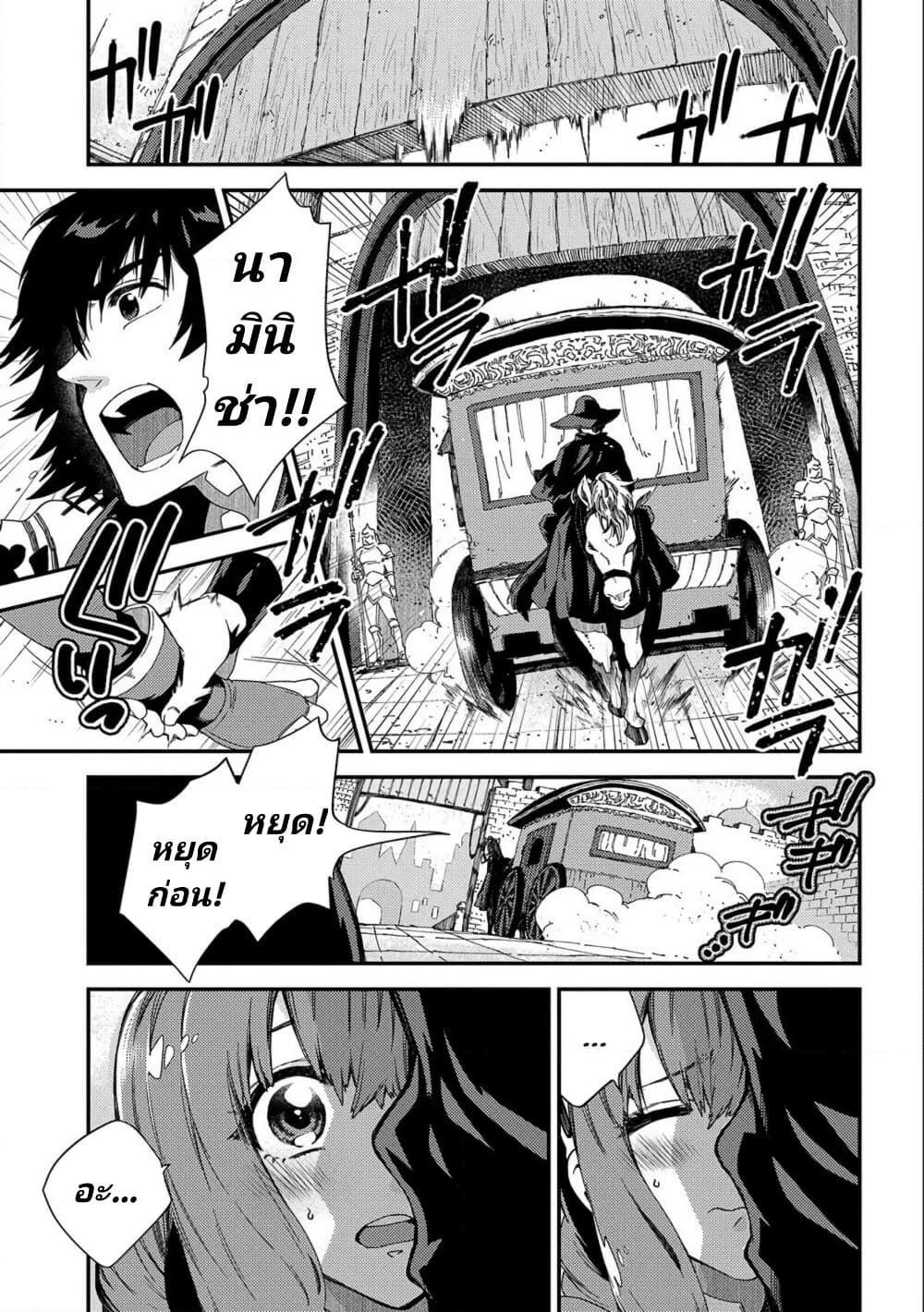 Manga-lc-com อ่านมังงะ อ่านการ์ตูน ออนไลน์ ฟรี Sono Mono. Nochi ni… (Reboot) ตอนที่ 1 2 3 4 5 6 7 8 9 10 11 12 13 14 ฟรี ไม่มีโฆษณา Manga-lc - อ่าน มังงะ อ่าน การ์ตูน ออนไลน์ อ่านมังงะ ฟรี