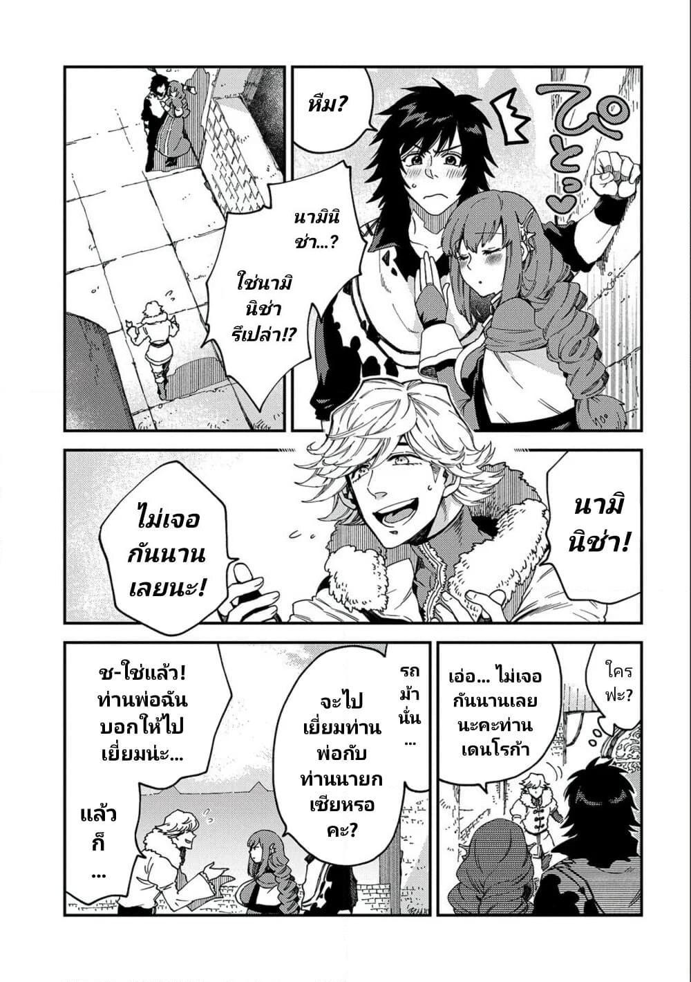Manga-lc-com อ่านมังงะ อ่านการ์ตูน ออนไลน์ ฟรี Sono Mono. Nochi ni… (Reboot) ตอนที่ 1 2 3 4 5 6 7 8 9 10 11 12 13 14 ฟรี ไม่มีโฆษณา Manga-lc - อ่าน มังงะ อ่าน การ์ตูน ออนไลน์ อ่านมังงะ ฟรี
