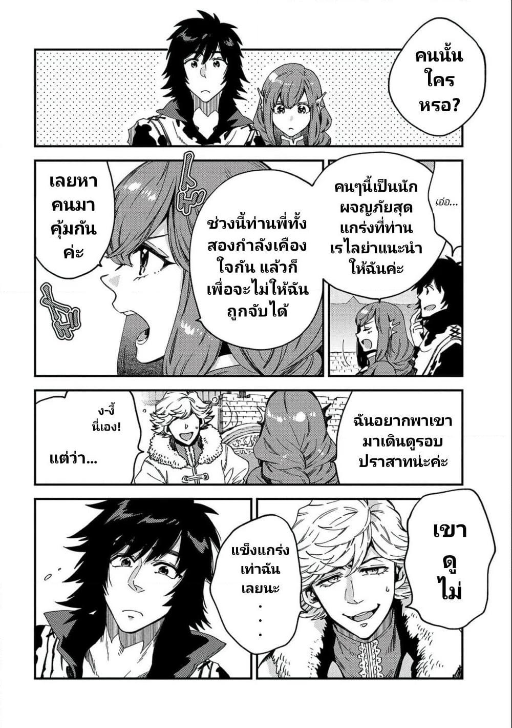 Manga-lc-com อ่านมังงะ อ่านการ์ตูน ออนไลน์ ฟรี Sono Mono. Nochi ni… (Reboot) ตอนที่ 1 2 3 4 5 6 7 8 9 10 11 12 13 14 ฟรี ไม่มีโฆษณา Manga-lc - อ่าน มังงะ อ่าน การ์ตูน ออนไลน์ อ่านมังงะ ฟรี