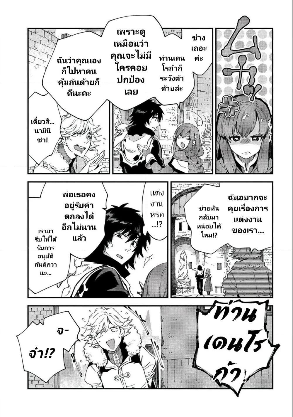Manga-lc-com อ่านมังงะ อ่านการ์ตูน ออนไลน์ ฟรี Sono Mono. Nochi ni… (Reboot) ตอนที่ 1 2 3 4 5 6 7 8 9 10 11 12 13 14 ฟรี ไม่มีโฆษณา Manga-lc - อ่าน มังงะ อ่าน การ์ตูน ออนไลน์ อ่านมังงะ ฟรี