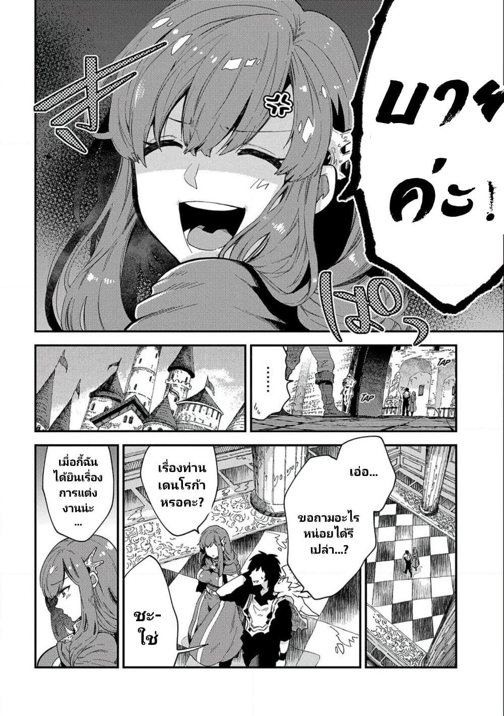 Manga-lc-com อ่านมังงะ อ่านการ์ตูน ออนไลน์ ฟรี Sono Mono. Nochi ni… (Reboot) ตอนที่ 1 2 3 4 5 6 7 8 9 10 11 12 13 14 ฟรี ไม่มีโฆษณา Manga-lc - อ่าน มังงะ อ่าน การ์ตูน ออนไลน์ อ่านมังงะ ฟรี
