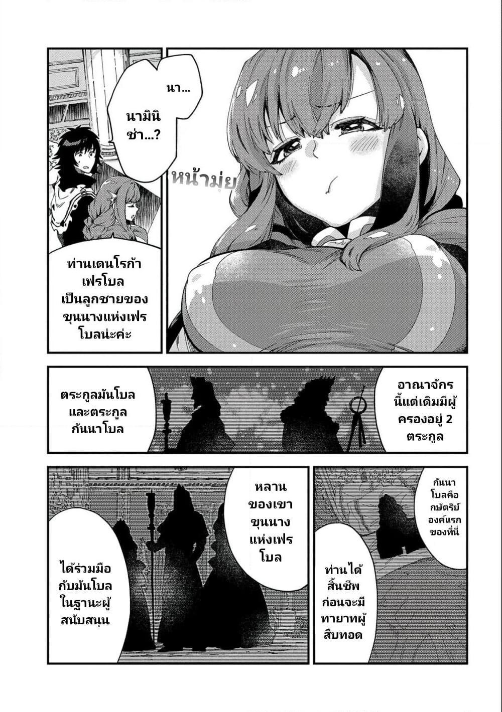 Manga-lc-com อ่านมังงะ อ่านการ์ตูน ออนไลน์ ฟรี Sono Mono. Nochi ni… (Reboot) ตอนที่ 1 2 3 4 5 6 7 8 9 10 11 12 13 14 ฟรี ไม่มีโฆษณา Manga-lc - อ่าน มังงะ อ่าน การ์ตูน ออนไลน์ อ่านมังงะ ฟรี