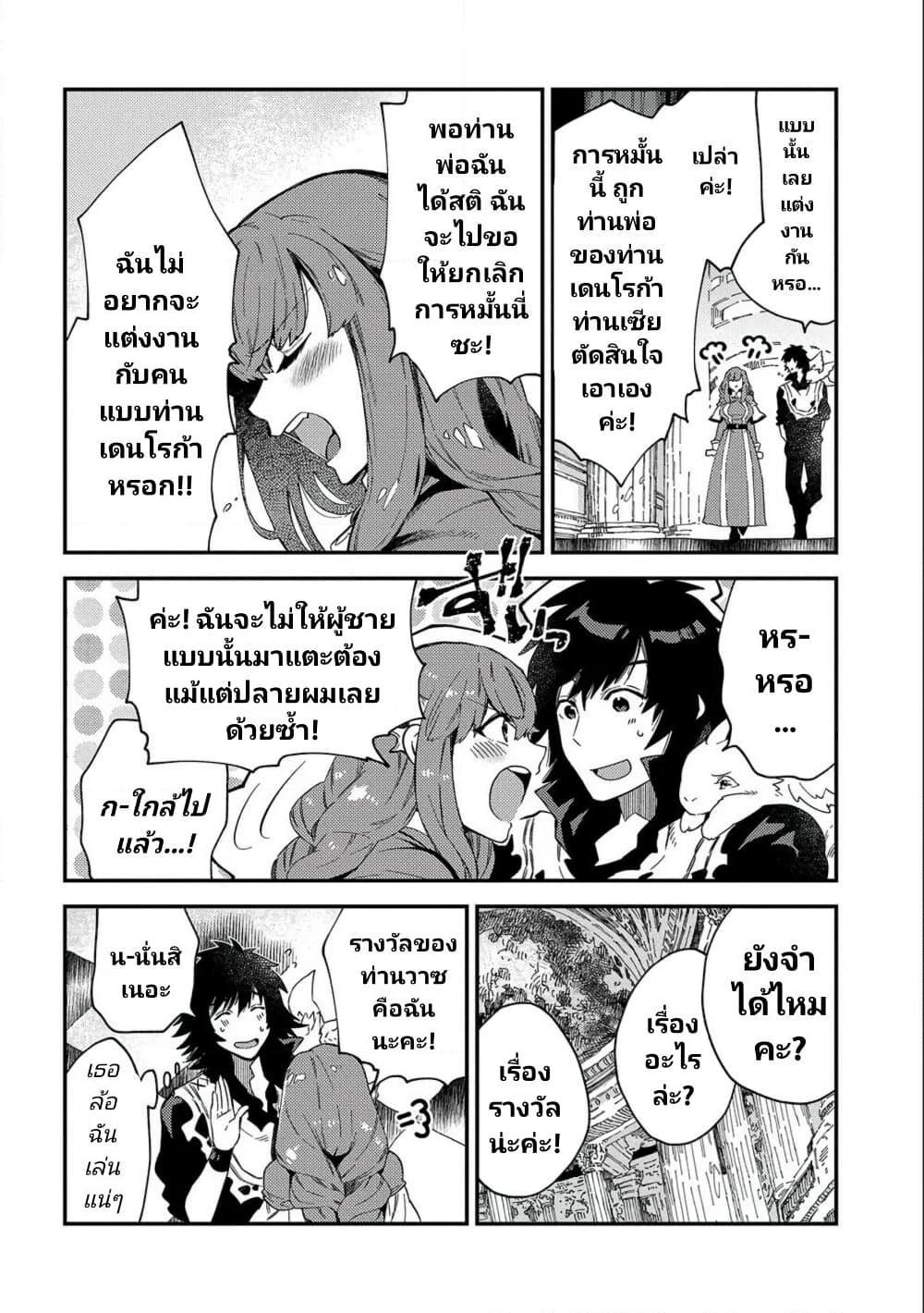Manga-lc-com อ่านมังงะ อ่านการ์ตูน ออนไลน์ ฟรี Sono Mono. Nochi ni… (Reboot) ตอนที่ 1 2 3 4 5 6 7 8 9 10 11 12 13 14 ฟรี ไม่มีโฆษณา Manga-lc - อ่าน มังงะ อ่าน การ์ตูน ออนไลน์ อ่านมังงะ ฟรี