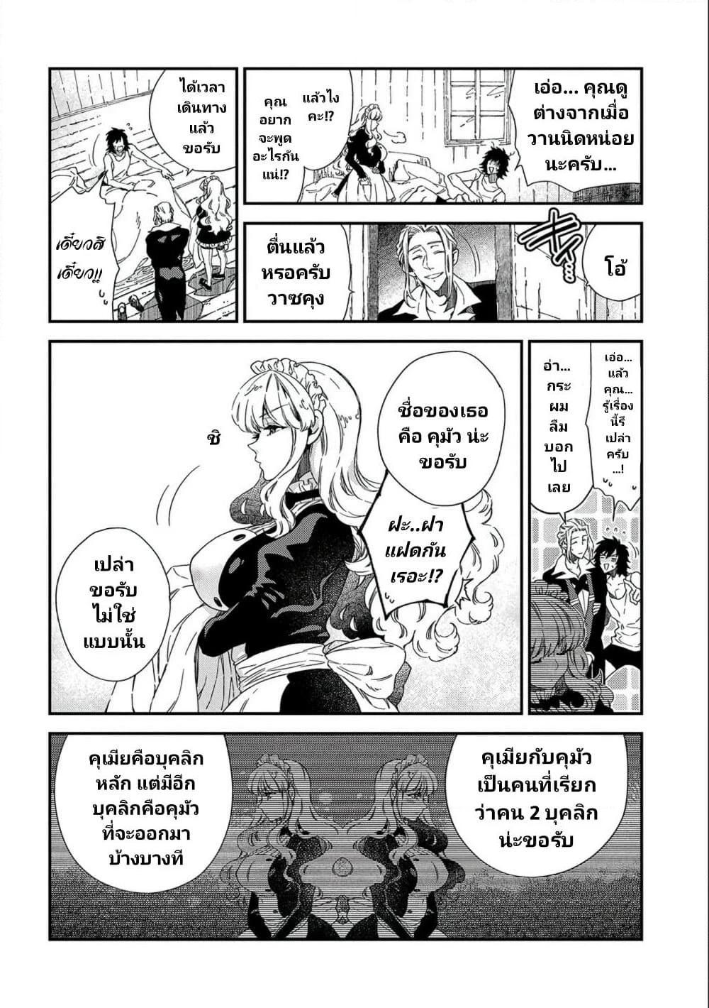 Manga-lc-com อ่านมังงะ อ่านการ์ตูน ออนไลน์ ฟรี Sono Mono. Nochi ni… (Reboot) ตอนที่ 1 2 3 4 5 6 7 8 9 10 11 12 13 14 ฟรี ไม่มีโฆษณา Manga-lc - อ่าน มังงะ อ่าน การ์ตูน ออนไลน์ อ่านมังงะ ฟรี