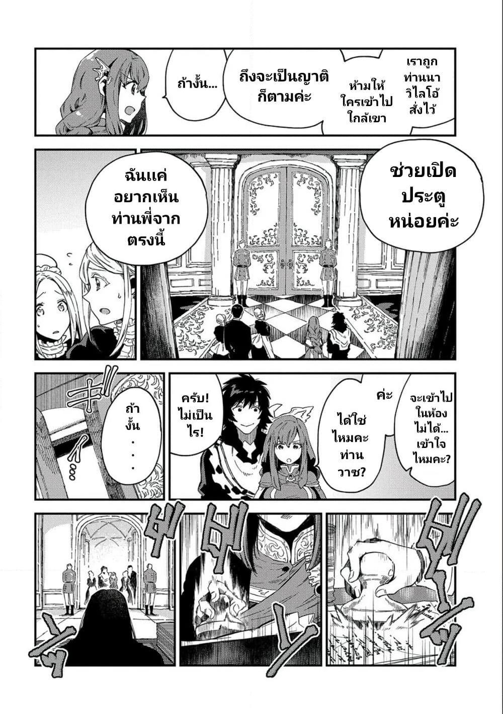 Manga-lc-com อ่านมังงะ อ่านการ์ตูน ออนไลน์ ฟรี Sono Mono. Nochi ni… (Reboot) ตอนที่ 1 2 3 4 5 6 7 8 9 10 11 12 13 14 ฟรี ไม่มีโฆษณา Manga-lc - อ่าน มังงะ อ่าน การ์ตูน ออนไลน์ อ่านมังงะ ฟรี