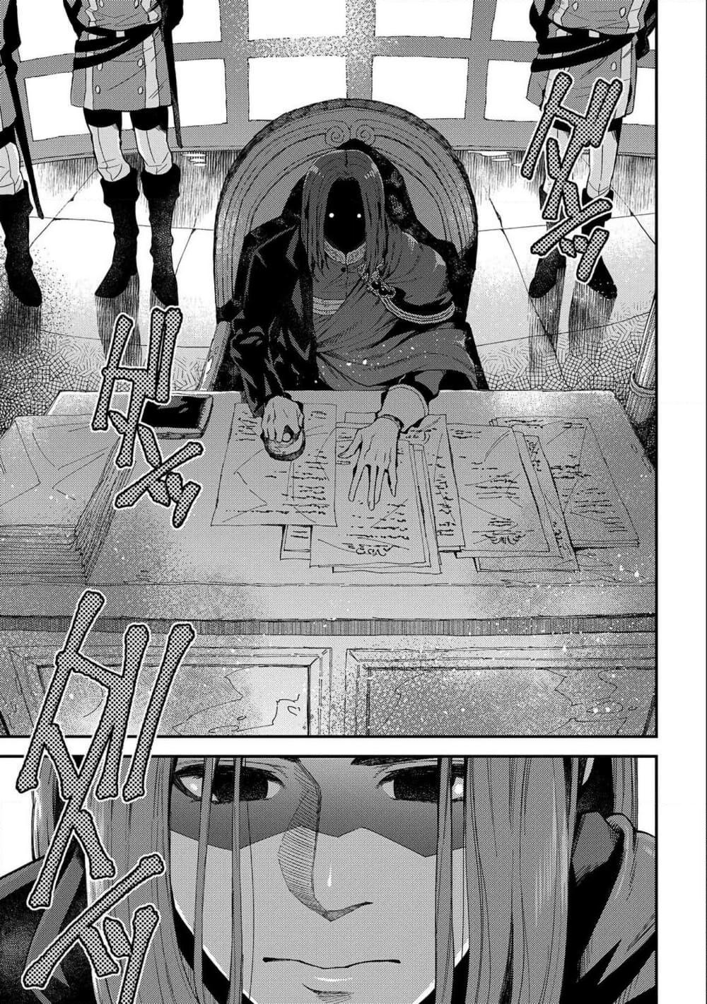 Manga-lc-com อ่านมังงะ อ่านการ์ตูน ออนไลน์ ฟรี Sono Mono. Nochi ni… (Reboot) ตอนที่ 1 2 3 4 5 6 7 8 9 10 11 12 13 14 ฟรี ไม่มีโฆษณา Manga-lc - อ่าน มังงะ อ่าน การ์ตูน ออนไลน์ อ่านมังงะ ฟรี