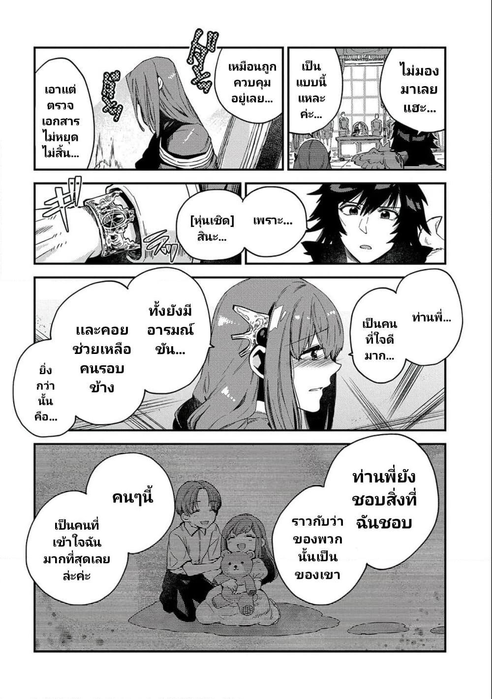 Manga-lc-com อ่านมังงะ อ่านการ์ตูน ออนไลน์ ฟรี Sono Mono. Nochi ni… (Reboot) ตอนที่ 1 2 3 4 5 6 7 8 9 10 11 12 13 14 ฟรี ไม่มีโฆษณา Manga-lc - อ่าน มังงะ อ่าน การ์ตูน ออนไลน์ อ่านมังงะ ฟรี