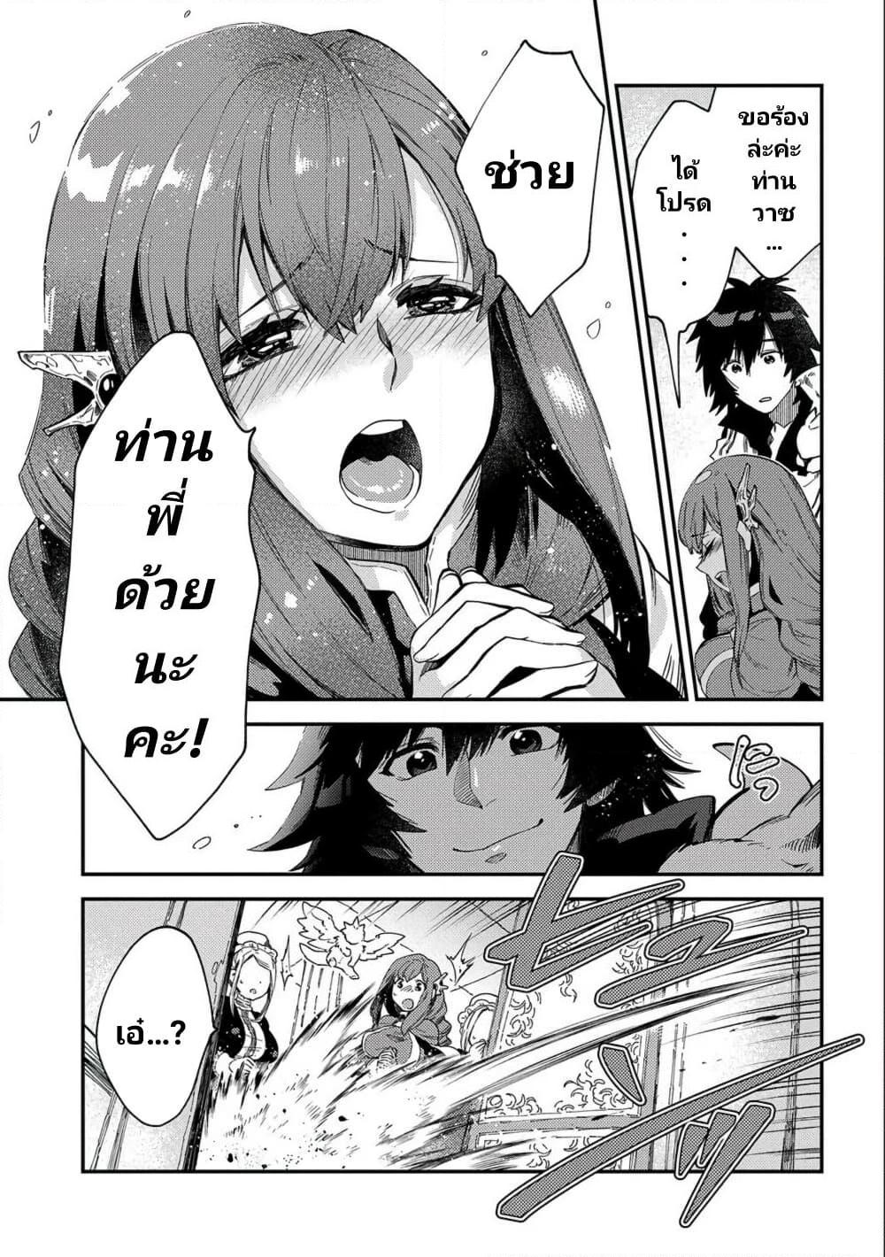 Manga-lc-com อ่านมังงะ อ่านการ์ตูน ออนไลน์ ฟรี Sono Mono. Nochi ni… (Reboot) ตอนที่ 1 2 3 4 5 6 7 8 9 10 11 12 13 14 ฟรี ไม่มีโฆษณา Manga-lc - อ่าน มังงะ อ่าน การ์ตูน ออนไลน์ อ่านมังงะ ฟรี