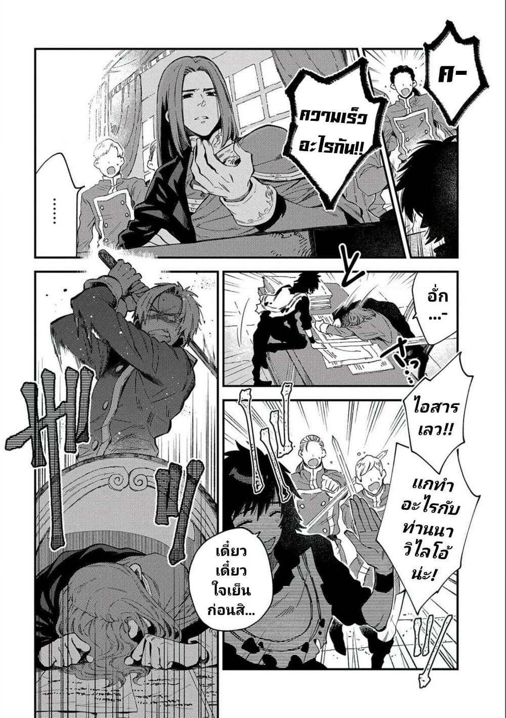 Manga-lc-com อ่านมังงะ อ่านการ์ตูน ออนไลน์ ฟรี Sono Mono. Nochi ni… (Reboot) ตอนที่ 1 2 3 4 5 6 7 8 9 10 11 12 13 14 ฟรี ไม่มีโฆษณา Manga-lc - อ่าน มังงะ อ่าน การ์ตูน ออนไลน์ อ่านมังงะ ฟรี