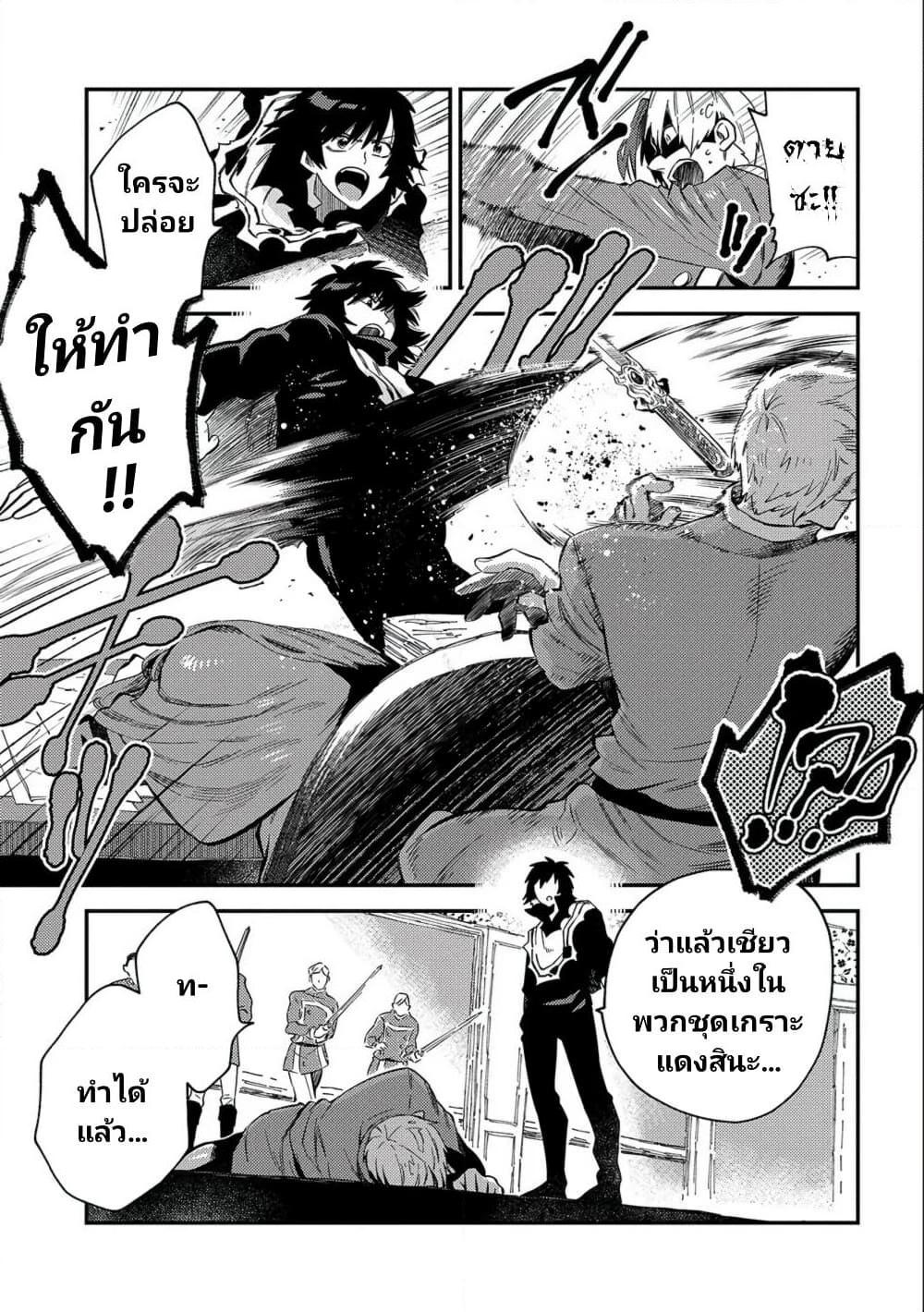 Manga-lc-com อ่านมังงะ อ่านการ์ตูน ออนไลน์ ฟรี Sono Mono. Nochi ni… (Reboot) ตอนที่ 1 2 3 4 5 6 7 8 9 10 11 12 13 14 ฟรี ไม่มีโฆษณา Manga-lc - อ่าน มังงะ อ่าน การ์ตูน ออนไลน์ อ่านมังงะ ฟรี