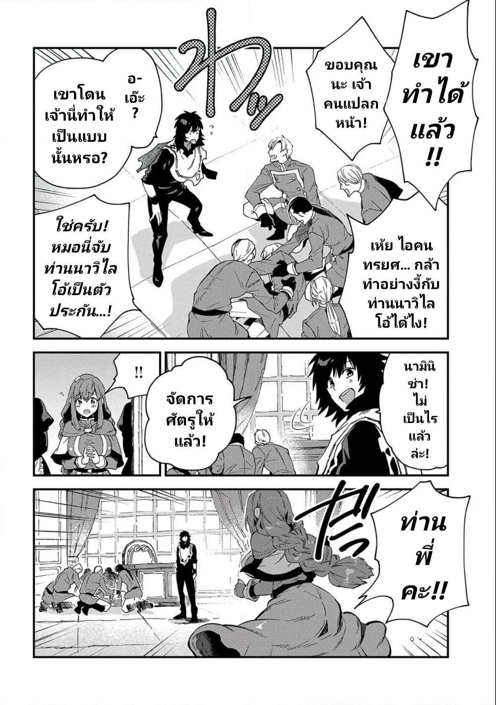 Manga-lc-com อ่านมังงะ อ่านการ์ตูน ออนไลน์ ฟรี Sono Mono. Nochi ni… (Reboot) ตอนที่ 1 2 3 4 5 6 7 8 9 10 11 12 13 14 ฟรี ไม่มีโฆษณา Manga-lc - อ่าน มังงะ อ่าน การ์ตูน ออนไลน์ อ่านมังงะ ฟรี