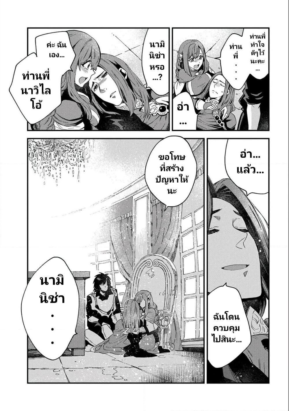 Manga-lc-com อ่านมังงะ อ่านการ์ตูน ออนไลน์ ฟรี Sono Mono. Nochi ni… (Reboot) ตอนที่ 1 2 3 4 5 6 7 8 9 10 11 12 13 14 ฟรี ไม่มีโฆษณา Manga-lc - อ่าน มังงะ อ่าน การ์ตูน ออนไลน์ อ่านมังงะ ฟรี