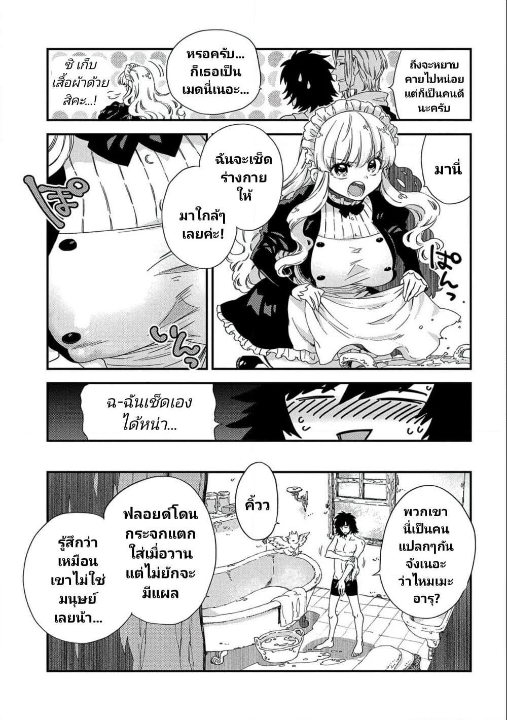 Manga-lc-com อ่านมังงะ อ่านการ์ตูน ออนไลน์ ฟรี Sono Mono. Nochi ni… (Reboot) ตอนที่ 1 2 3 4 5 6 7 8 9 10 11 12 13 14 ฟรี ไม่มีโฆษณา Manga-lc - อ่าน มังงะ อ่าน การ์ตูน ออนไลน์ อ่านมังงะ ฟรี