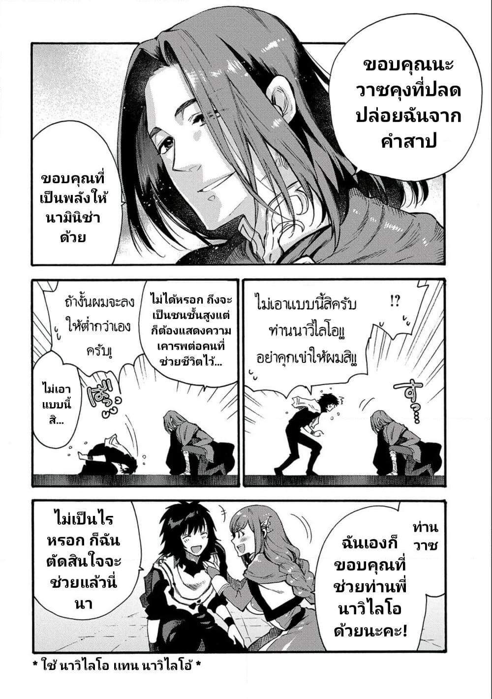 Manga-lc-com อ่านมังงะ อ่านการ์ตูน ออนไลน์ ฟรี Sono Mono. Nochi ni… (Reboot) ตอนที่ 1 2 3 4 5 6 7 8 9 10 11 12 13 14 ฟรี ไม่มีโฆษณา Manga-lc - อ่าน มังงะ อ่าน การ์ตูน ออนไลน์ อ่านมังงะ ฟรี