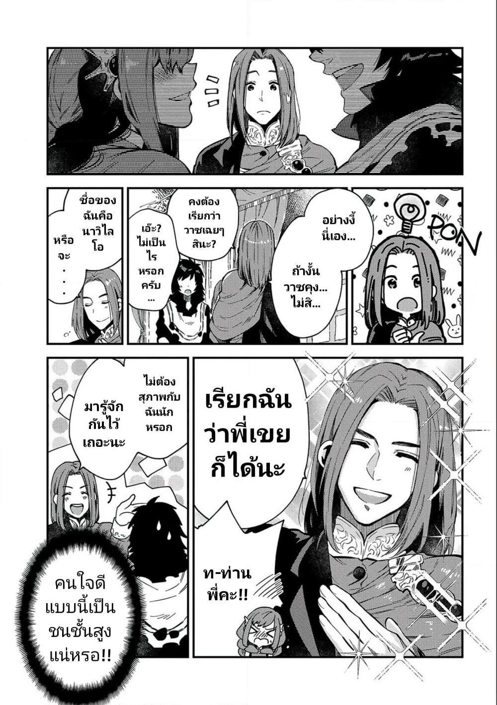 Manga-lc-com อ่านมังงะ อ่านการ์ตูน ออนไลน์ ฟรี Sono Mono. Nochi ni… (Reboot) ตอนที่ 1 2 3 4 5 6 7 8 9 10 11 12 13 14 ฟรี ไม่มีโฆษณา Manga-lc - อ่าน มังงะ อ่าน การ์ตูน ออนไลน์ อ่านมังงะ ฟรี