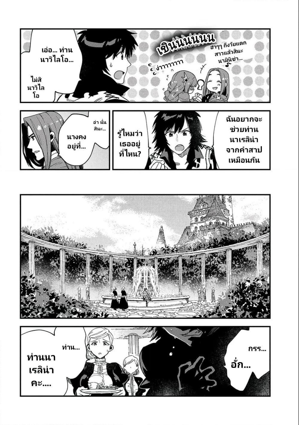 Manga-lc-com อ่านมังงะ อ่านการ์ตูน ออนไลน์ ฟรี Sono Mono. Nochi ni… (Reboot) ตอนที่ 1 2 3 4 5 6 7 8 9 10 11 12 13 14 ฟรี ไม่มีโฆษณา Manga-lc - อ่าน มังงะ อ่าน การ์ตูน ออนไลน์ อ่านมังงะ ฟรี