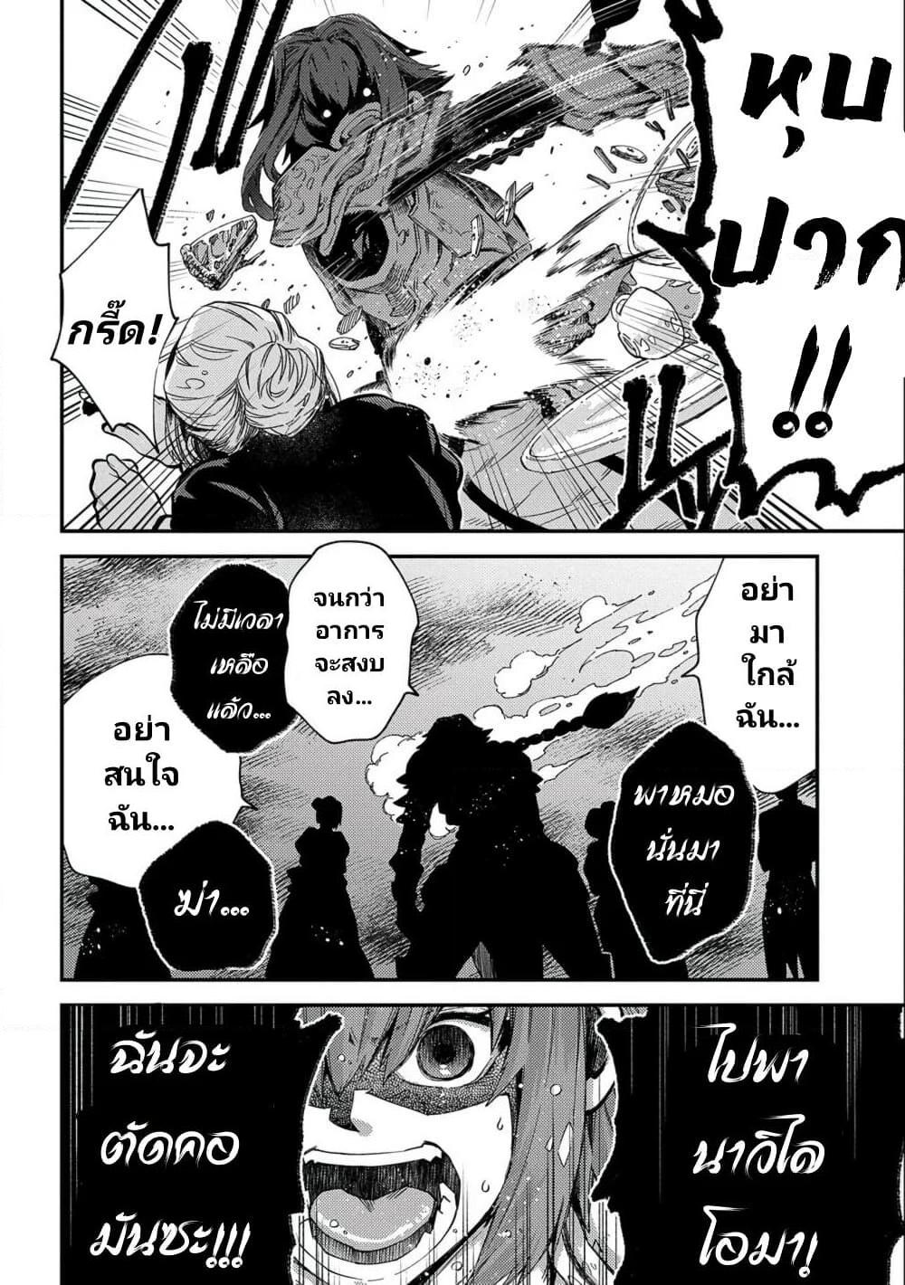Manga-lc-com อ่านมังงะ อ่านการ์ตูน ออนไลน์ ฟรี Sono Mono. Nochi ni… (Reboot) ตอนที่ 1 2 3 4 5 6 7 8 9 10 11 12 13 14 ฟรี ไม่มีโฆษณา Manga-lc - อ่าน มังงะ อ่าน การ์ตูน ออนไลน์ อ่านมังงะ ฟรี