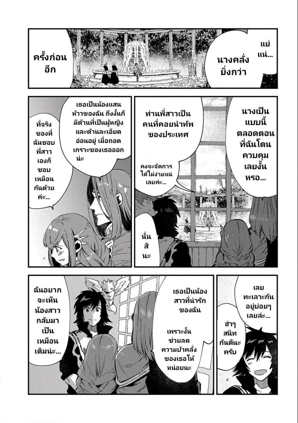 Manga-lc-com อ่านมังงะ อ่านการ์ตูน ออนไลน์ ฟรี Sono Mono. Nochi ni… (Reboot) ตอนที่ 1 2 3 4 5 6 7 8 9 10 11 12 13 14 ฟรี ไม่มีโฆษณา Manga-lc - อ่าน มังงะ อ่าน การ์ตูน ออนไลน์ อ่านมังงะ ฟรี