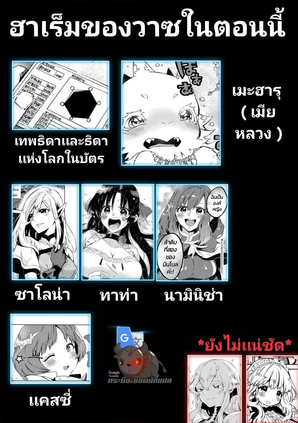 Manga-lc-com อ่านมังงะ อ่านการ์ตูน ออนไลน์ ฟรี Sono Mono. Nochi ni… (Reboot) ตอนที่ 1 2 3 4 5 6 7 8 9 10 11 12 13 14 ฟรี ไม่มีโฆษณา Manga-lc - อ่าน มังงะ อ่าน การ์ตูน ออนไลน์ อ่านมังงะ ฟรี