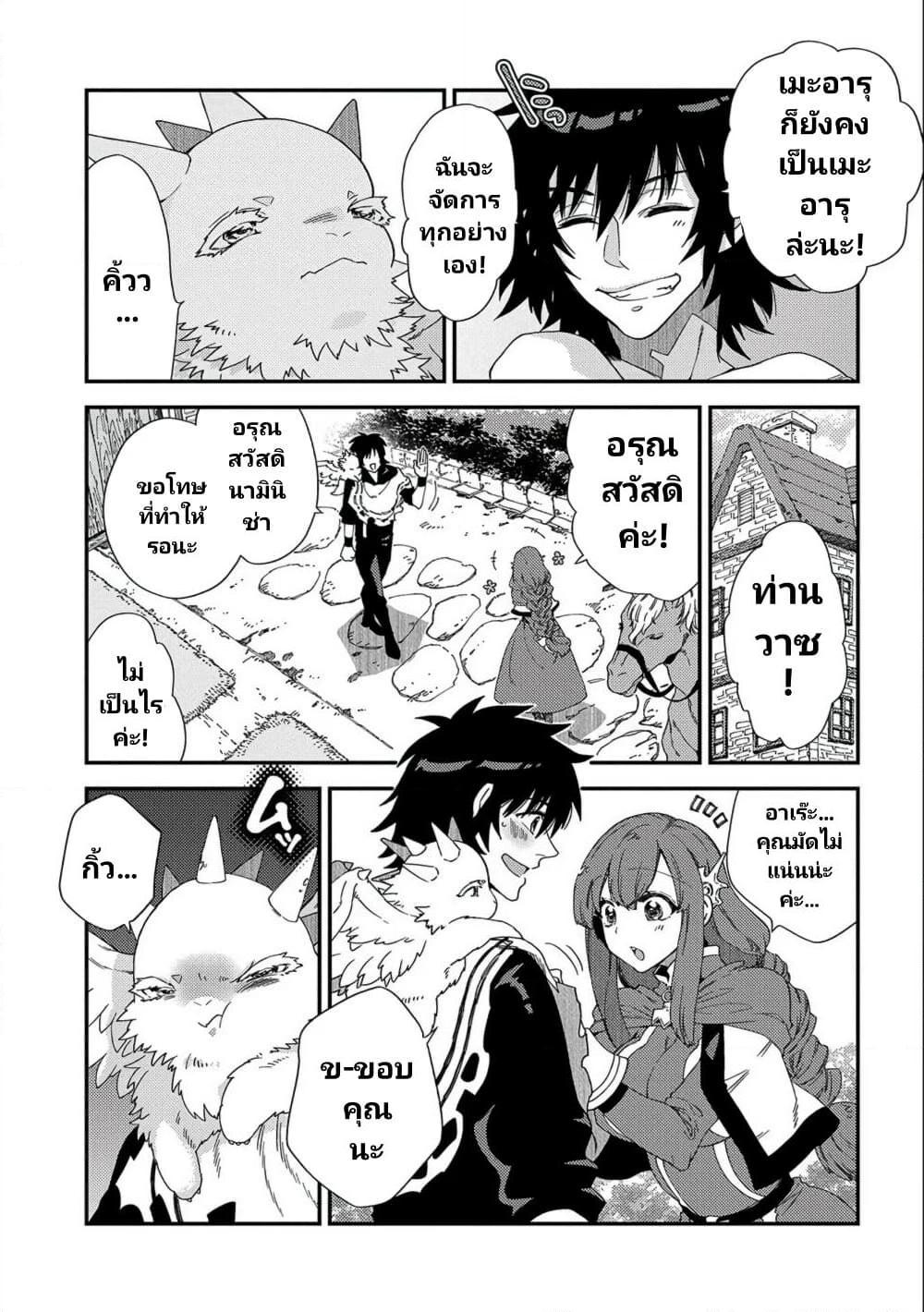 Manga-lc-com อ่านมังงะ อ่านการ์ตูน ออนไลน์ ฟรี Sono Mono. Nochi ni… (Reboot) ตอนที่ 1 2 3 4 5 6 7 8 9 10 11 12 13 14 ฟรี ไม่มีโฆษณา Manga-lc - อ่าน มังงะ อ่าน การ์ตูน ออนไลน์ อ่านมังงะ ฟรี