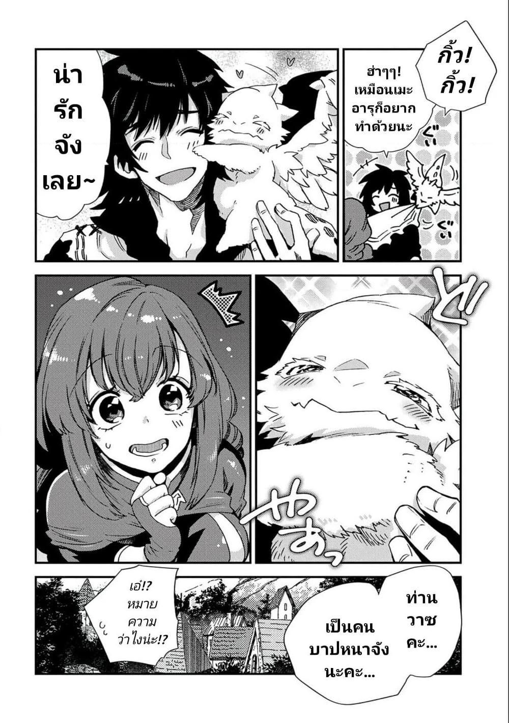 Manga-lc-com อ่านมังงะ อ่านการ์ตูน ออนไลน์ ฟรี Sono Mono. Nochi ni… (Reboot) ตอนที่ 1 2 3 4 5 6 7 8 9 10 11 12 13 14 ฟรี ไม่มีโฆษณา Manga-lc - อ่าน มังงะ อ่าน การ์ตูน ออนไลน์ อ่านมังงะ ฟรี